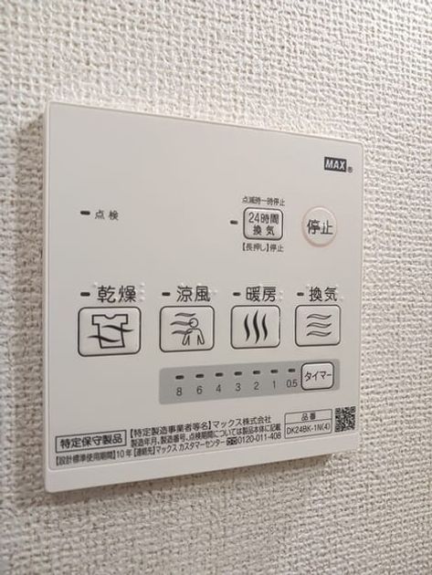 Naikan5 20250702000000 945x630