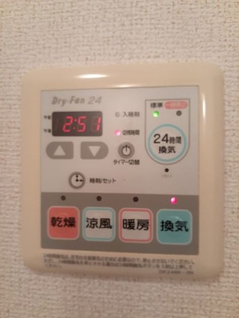 Naikan12 20221124000000 945x630