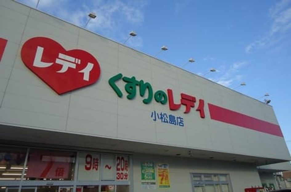 Naikan13 20200923000000 945x630