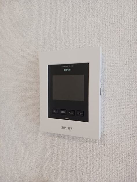 Naikan11 20250724000000 945x630