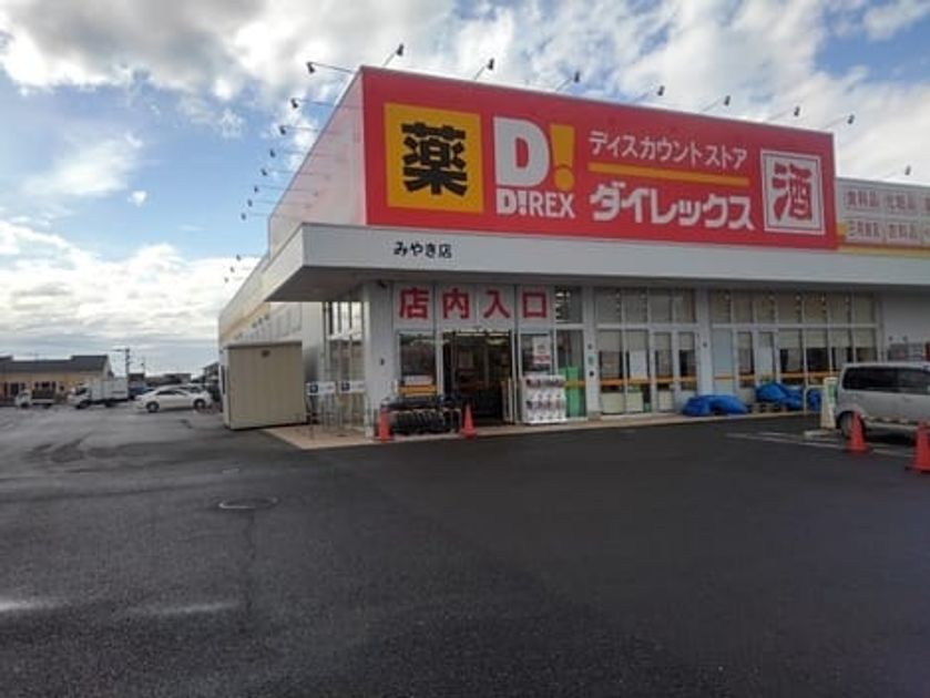 Naikan14 20220909000000 945x630