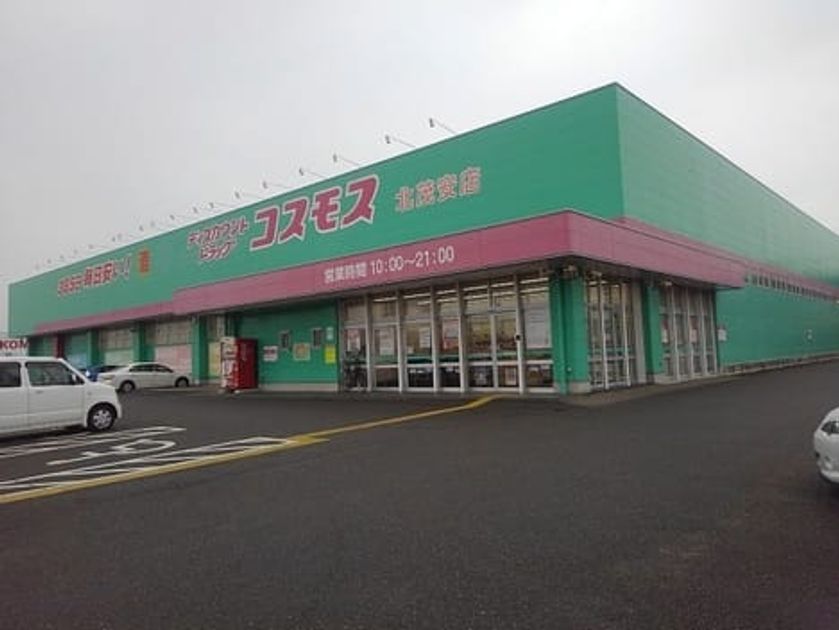 Naikan16 20220909000000 945x630