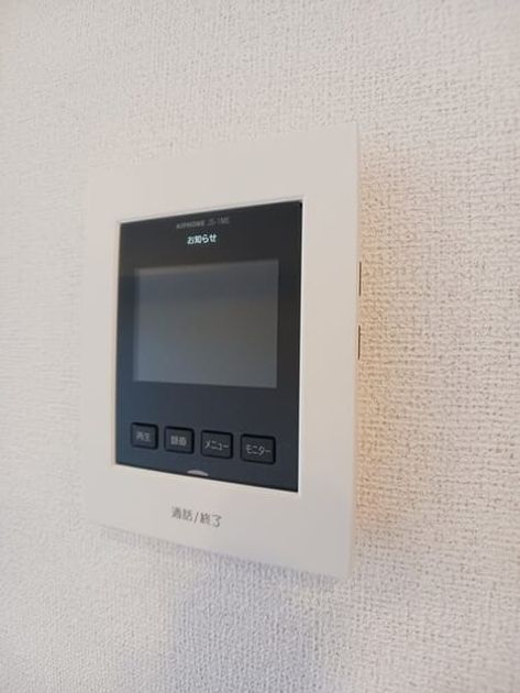 Naikan8 20250613000000 945x630