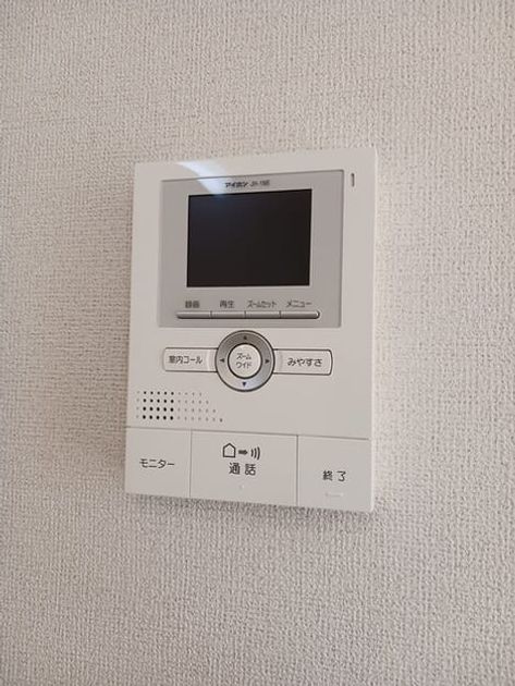 Naikan12 20250227000000 945x630