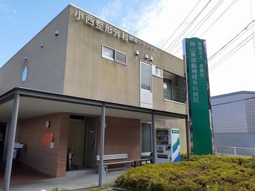 Naikan17 20241206000000 945x630