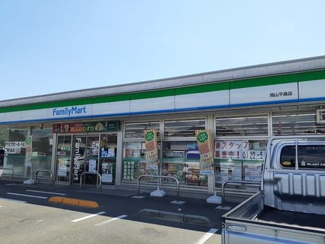 Naikan17 20251021000000
