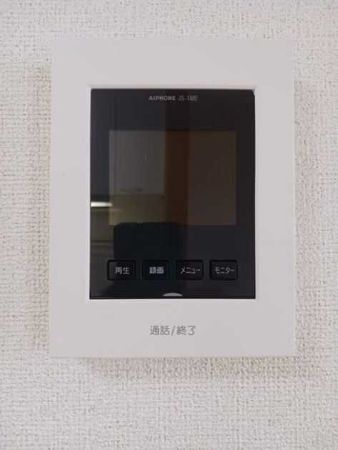 Naikan12 20250609000000 945x630