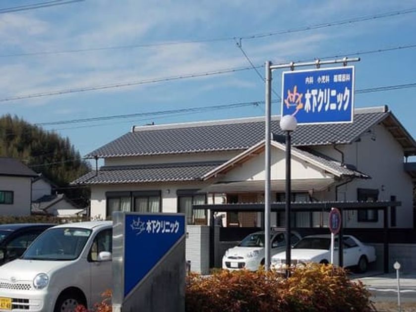 Naikan16 20201106000000 945x630