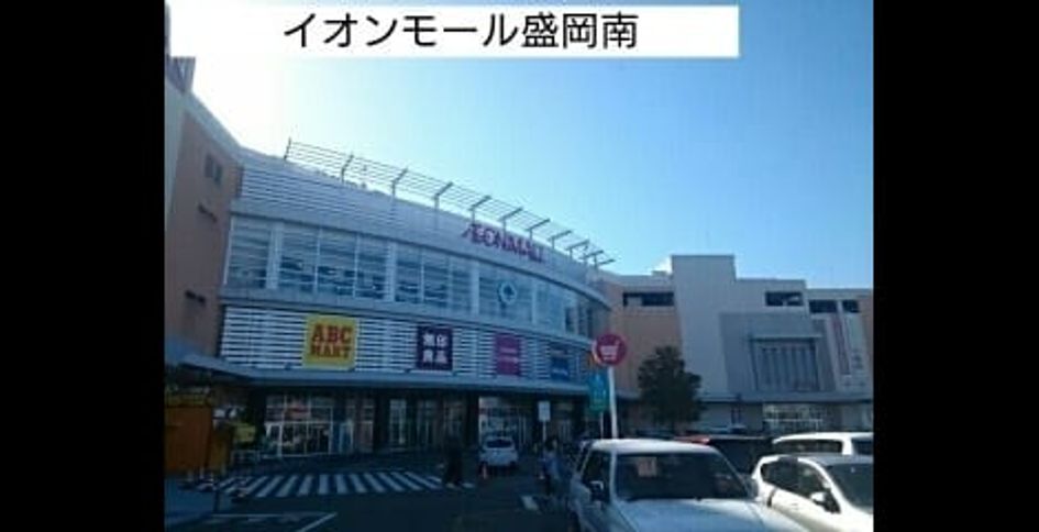 Naikan14 20210914000000 945x630