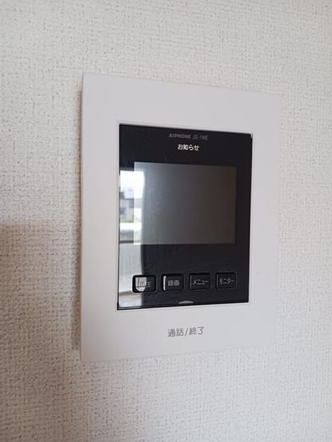 Naikan10 20250822000000 945x630