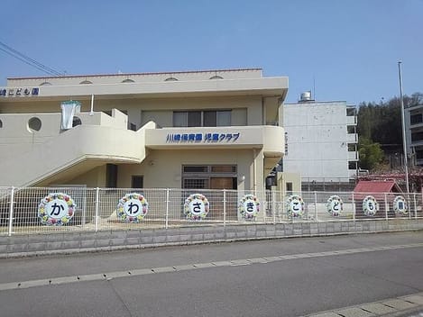 Naikan15 20210610000000