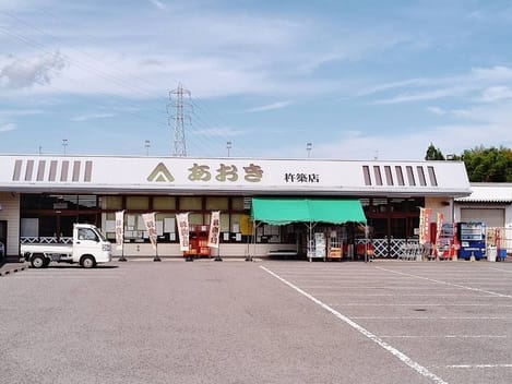 Naikan15 20250905000000