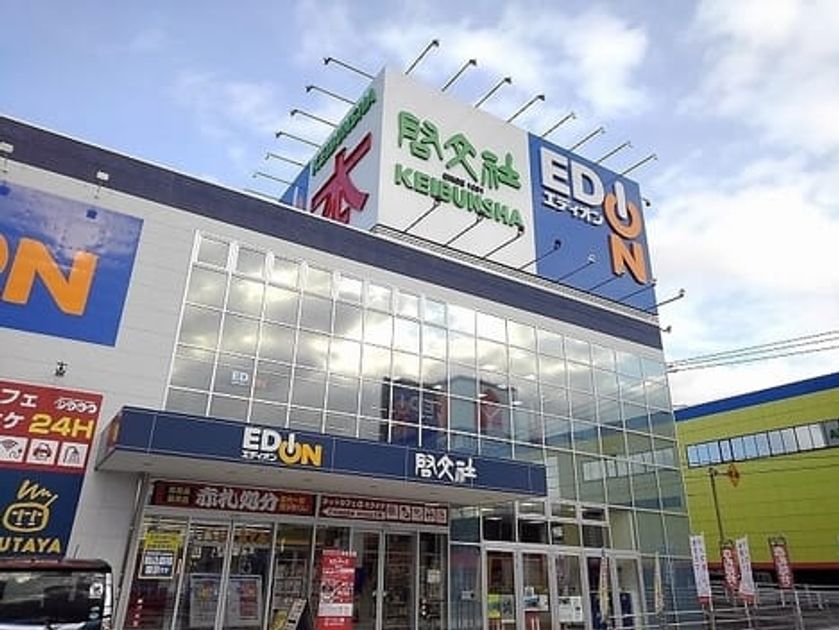Naikan17 20250325000000 945x630