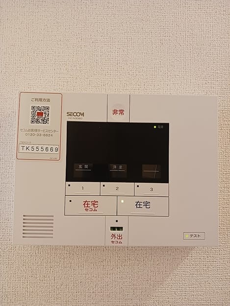 Naikan12 20260820000000