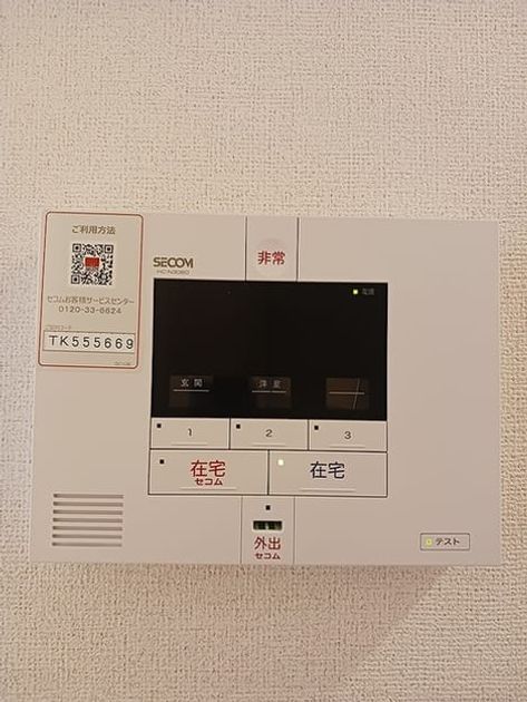 Naikan12 20260820000000 945x630