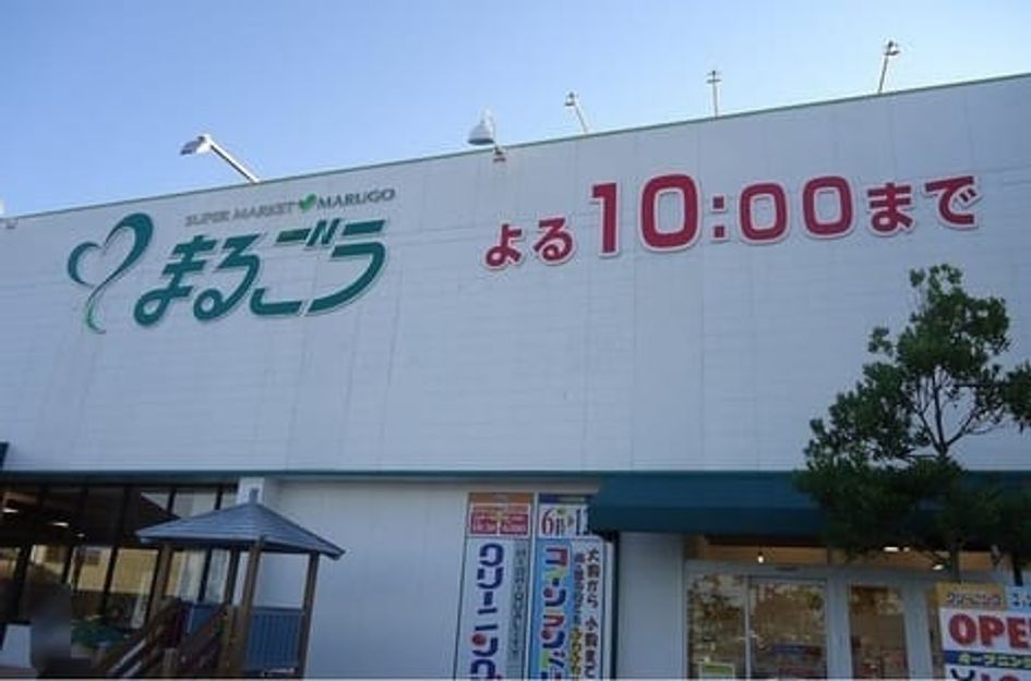 Naikan14 20240402000000 945x630