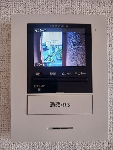 Naikan12 20260914000000 945x630