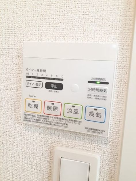 Naikan10 20240910000000 945x630
