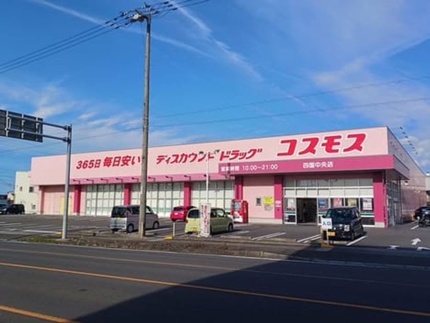 Naikan14 20241130000000 945x630