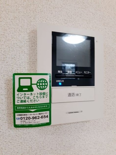 Naikan12 20220421000000 945x630