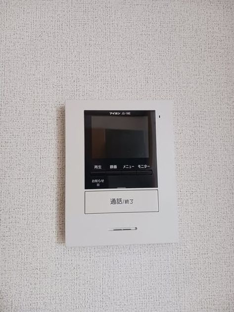 Naikan11 20260327000000 945x630