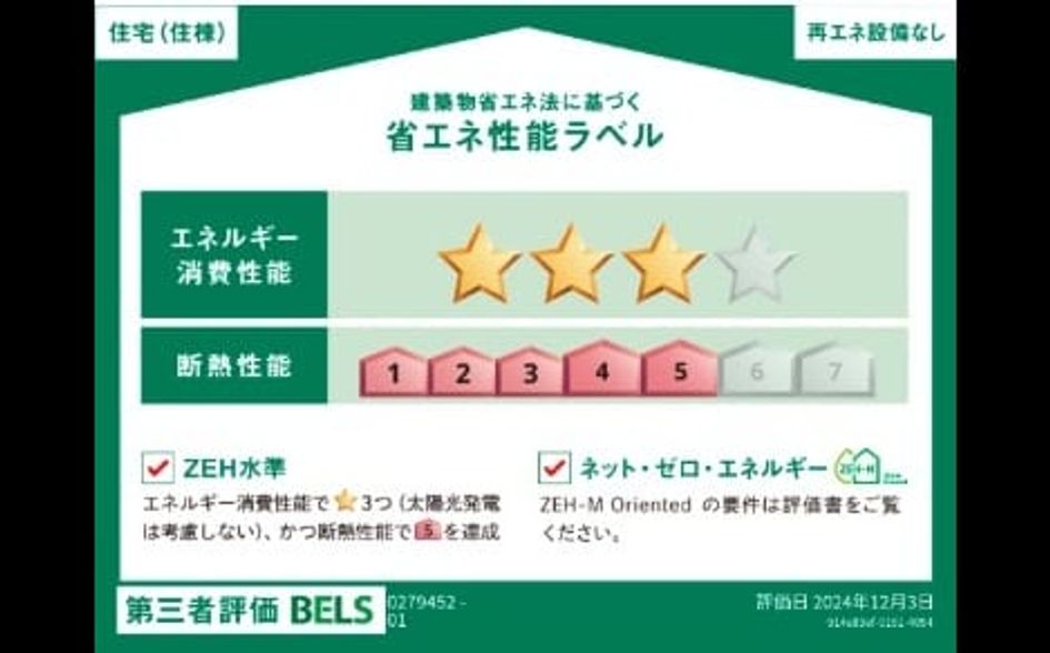 Naikan12 20250904000000 945x630