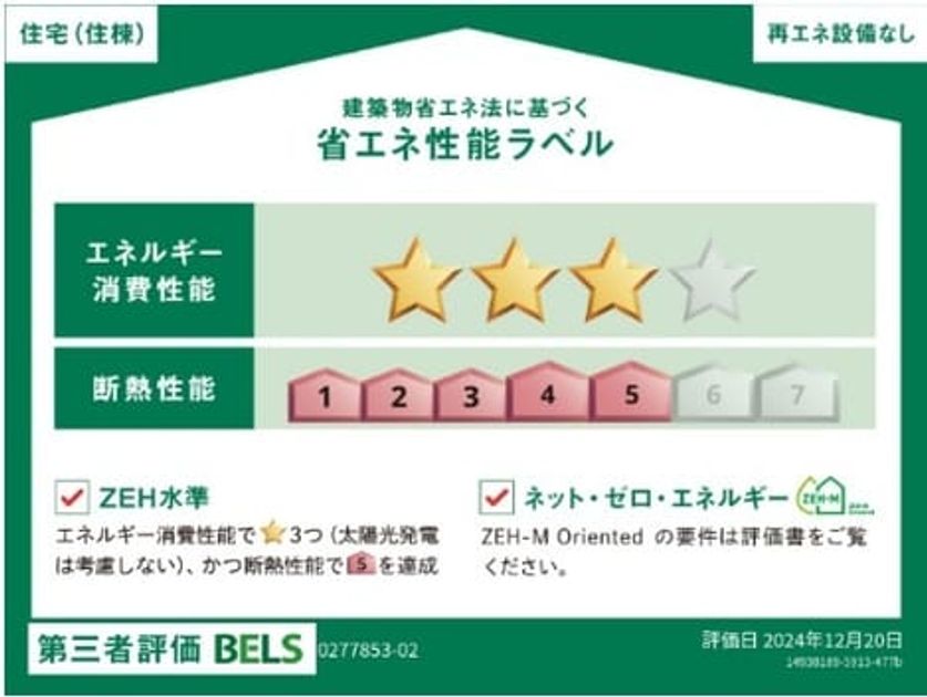Naikan12 20260601000000 945x630