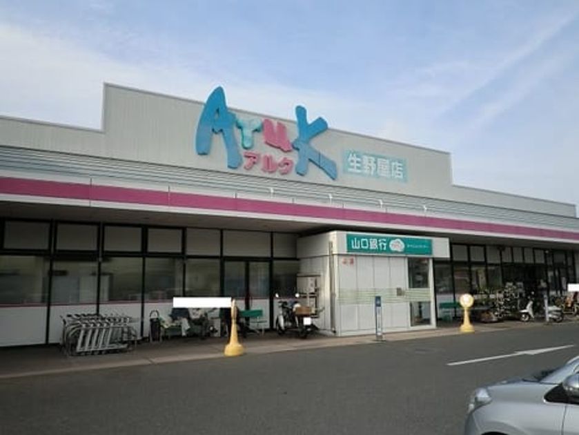 Naikan13 20250402000000 945x630