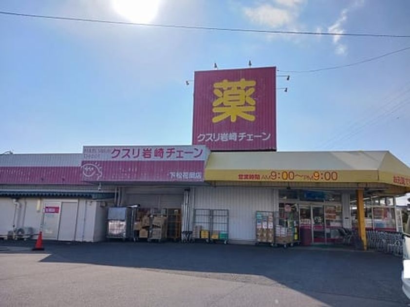 Naikan15 20260529000000 945x630