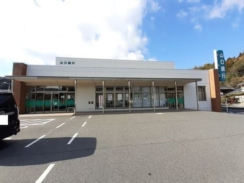 Naikan16 20250402000000 945x630