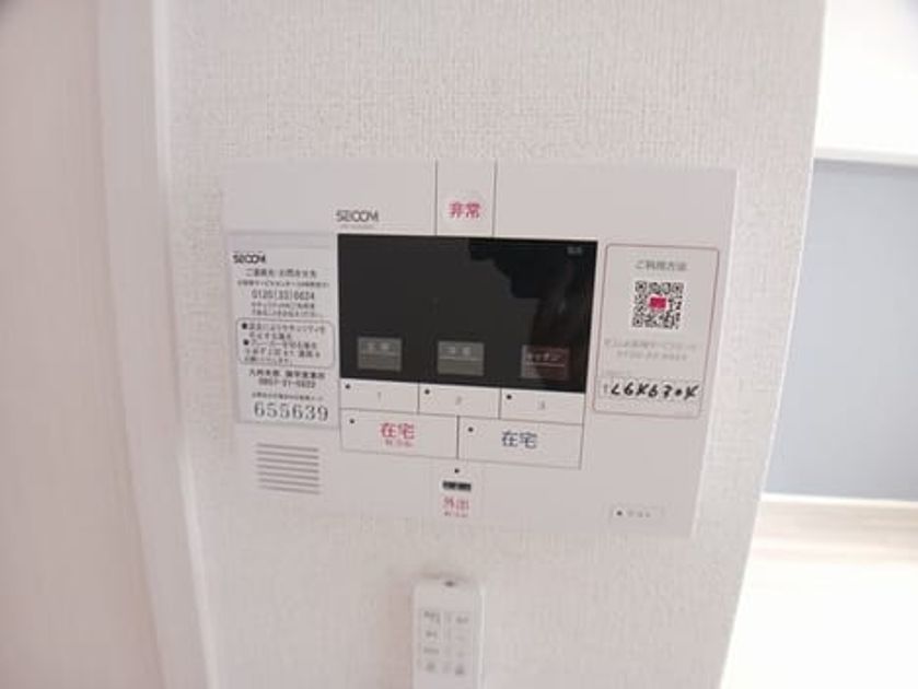 Naikan9 20250625000000 945x630