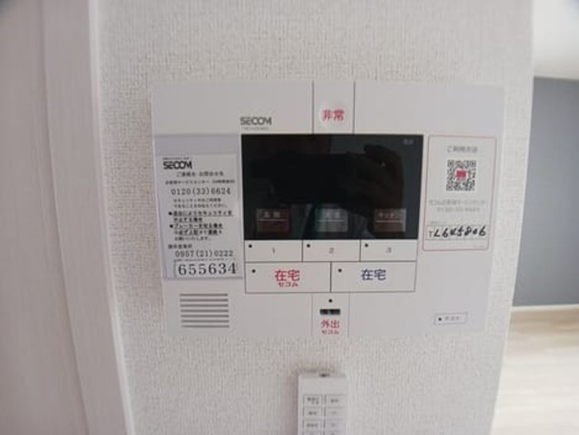 Naikan10 20250625000000 945x630