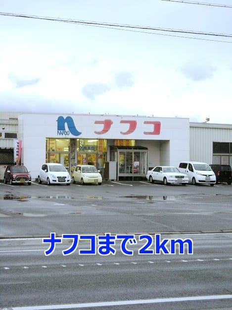Naikan14 20171109000000