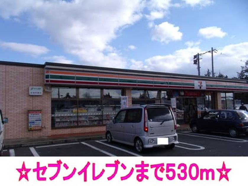 Naikan14 20140120000000 945x630