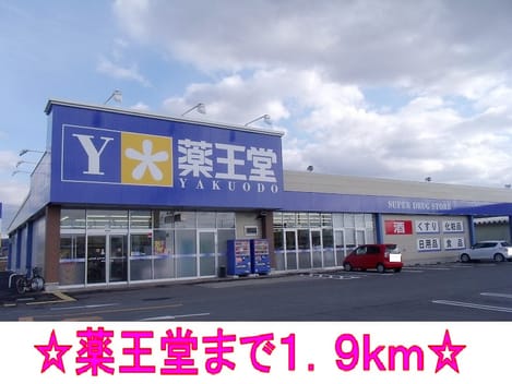 Naikan16 20140120000000