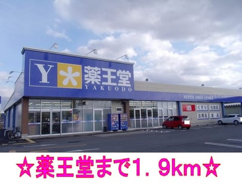 Naikan16 20140120000000 945x630