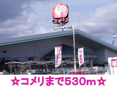 Naikan17 20140120000000