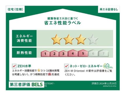 Naikan12 20250402000000