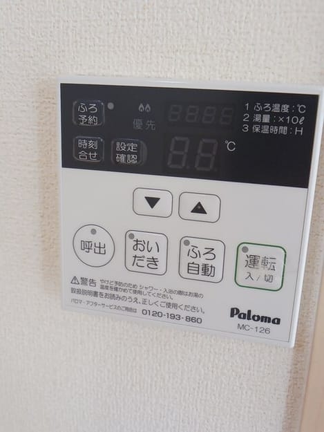 Naikan5 20250912000000