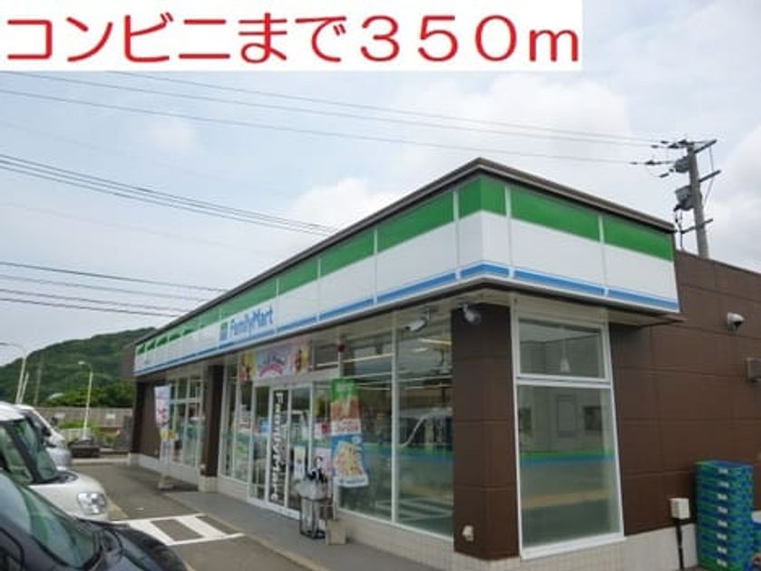 Naikan13 20200929000000 945x630