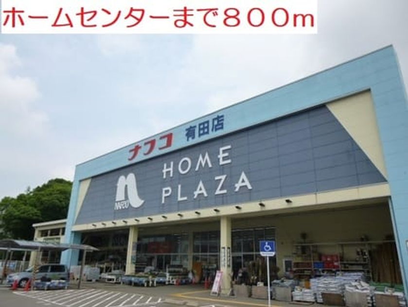 Naikan14 20200929000000 945x630