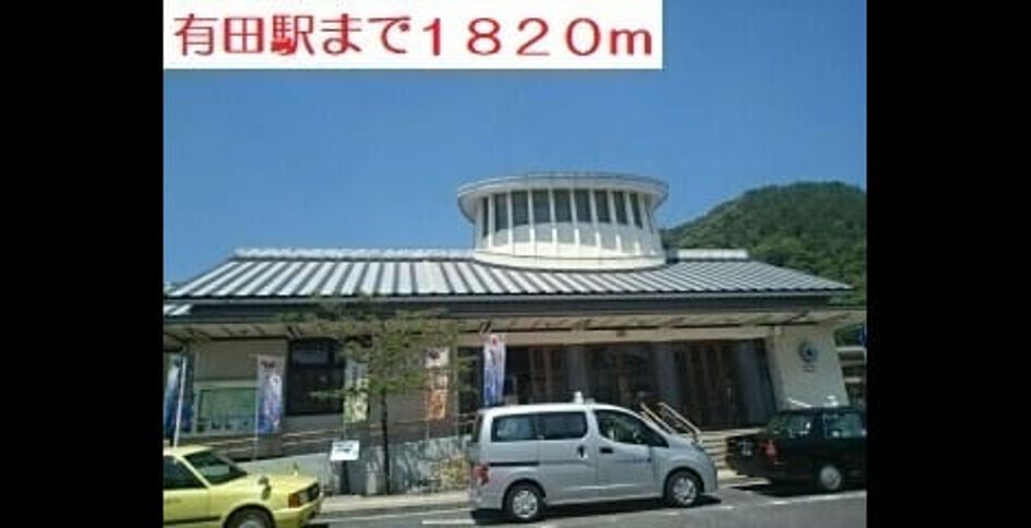 Naikan15 20200929000000 945x630