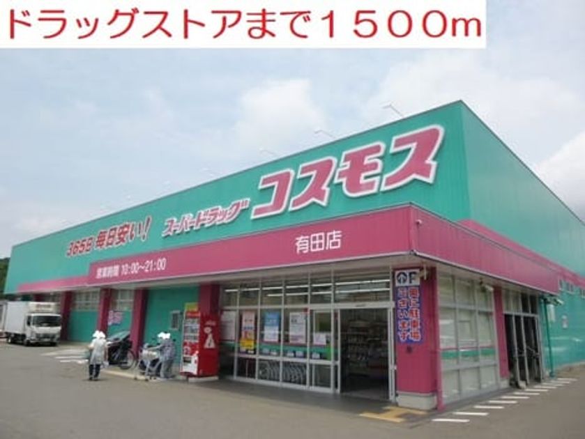 Naikan16 20200929000000 945x630