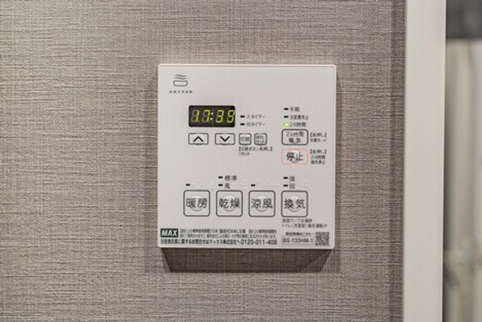 Naikan15 20250901153259 945x630