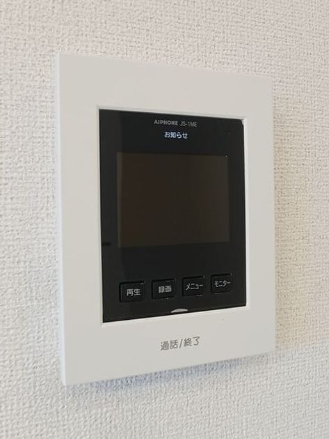 Naikan9 20251024000000 945x630