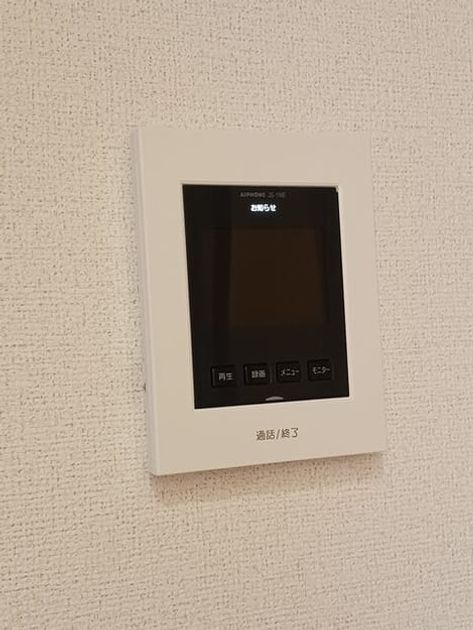 Naikan10 20250930000000 945x630