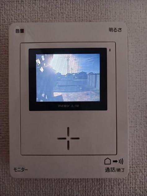 Naikan12 20250926000000 945x630