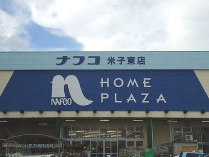 Naikan16 20260721000000 945x630