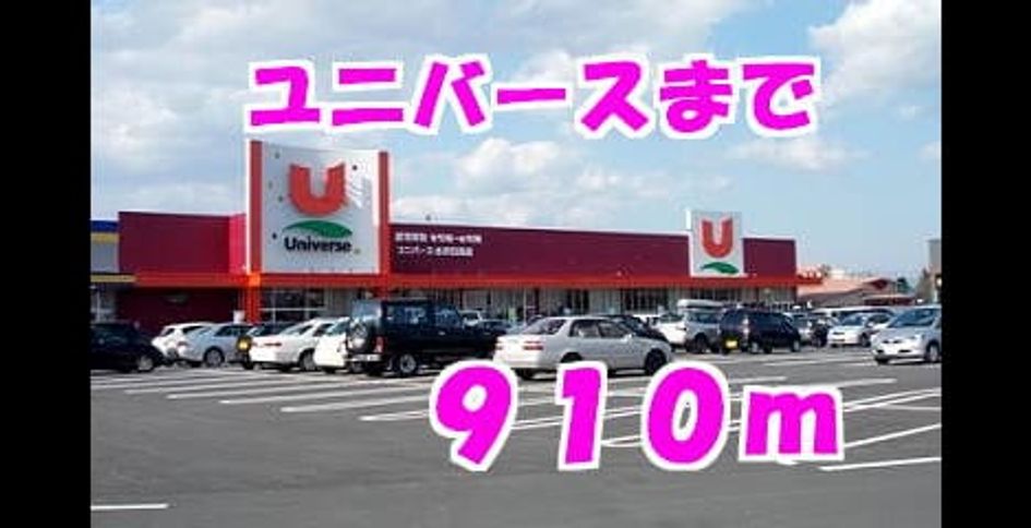Naikan13 20140123000000 945x630