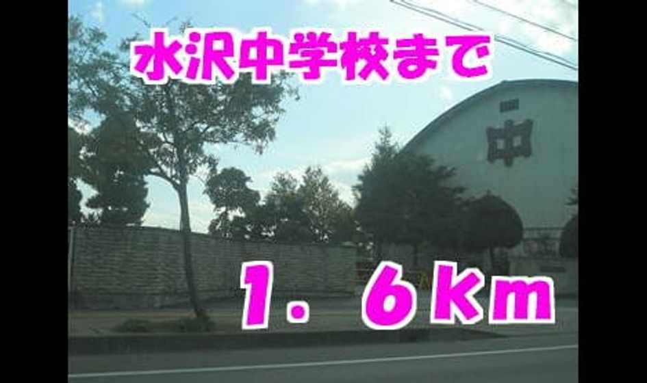 Naikan18 20140123000000 945x630